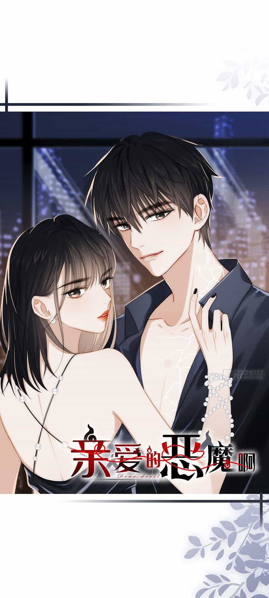 Ác Ma Thân Yêu - Chương 23 - ảnh 2