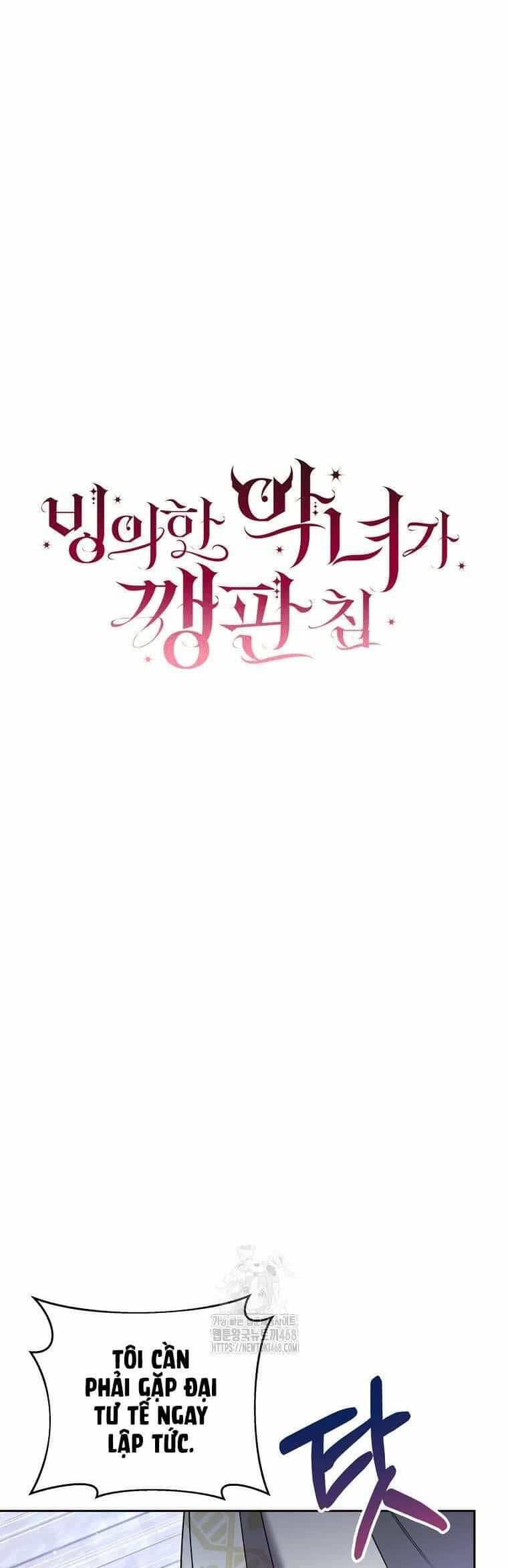 Ác Nữ Bị Quỷ Ám Rồi! Chuẩn Bị Hỗn Loạn Thôi! - Chương 17 - ảnh 23