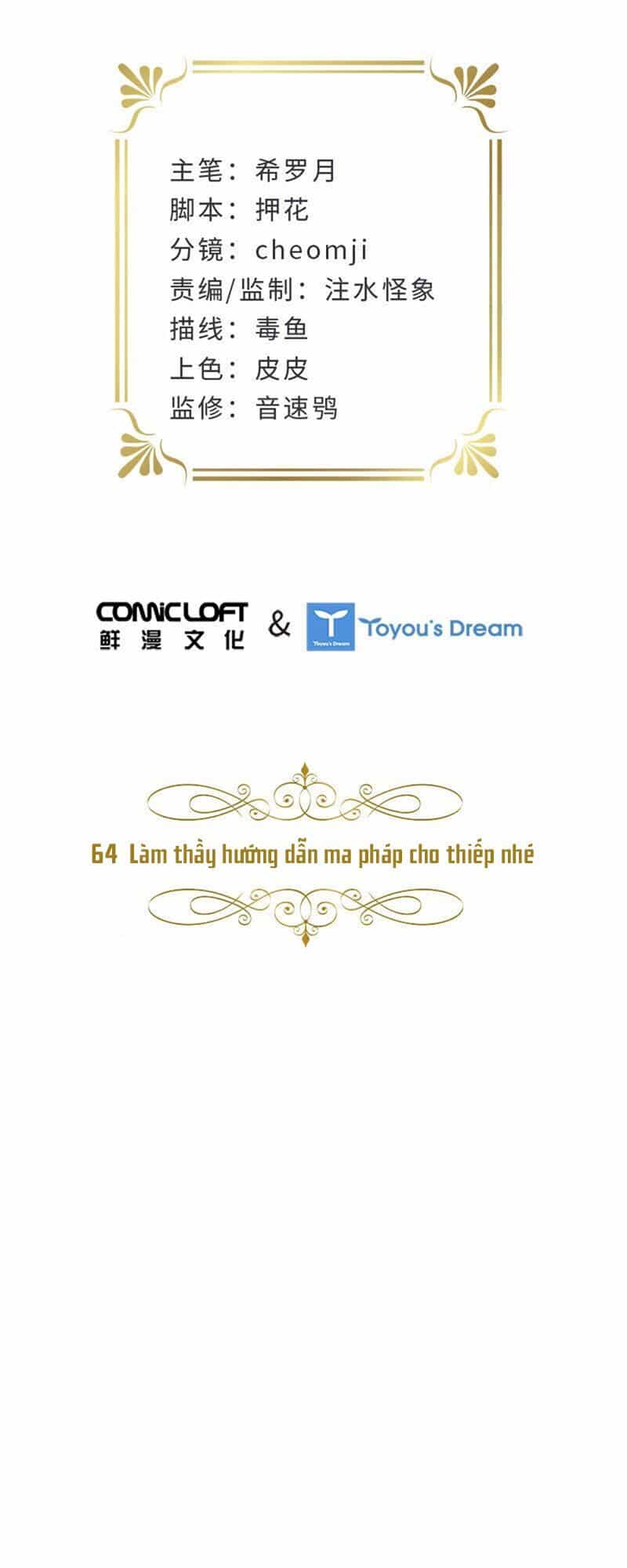 Ác Nữ Cải Biến - Chương 64 - ảnh 3