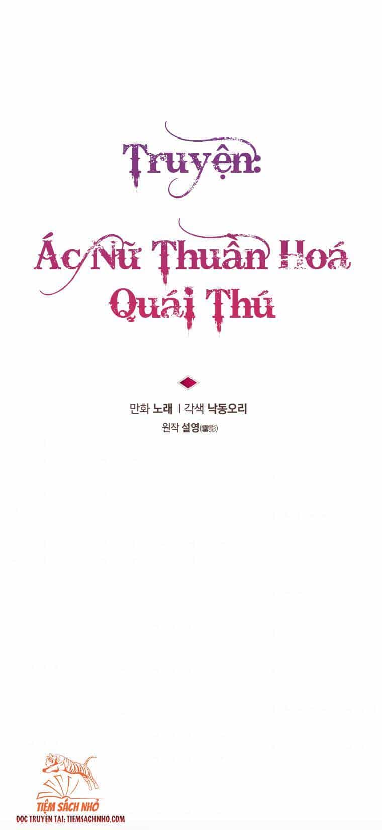 Ác Nữ Thuần Hoá Quái Thú - Chương 1 - ảnh 26