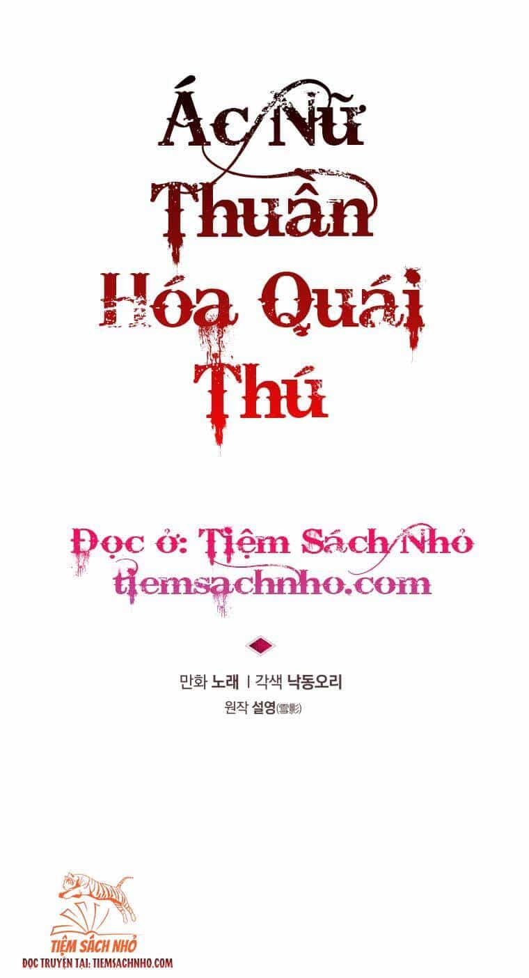 Ác Nữ Thuần Hoá Quái Thú - Chương 23 - ảnh 15