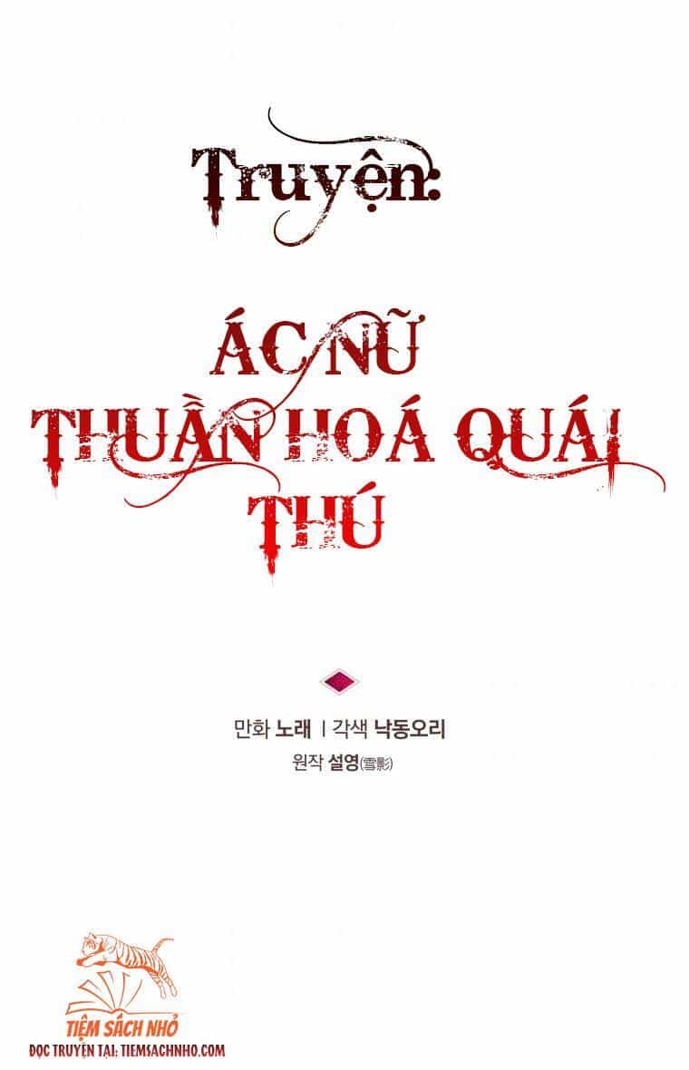 Ác Nữ Thuần Hoá Quái Thú - Chương 7 - ảnh 7