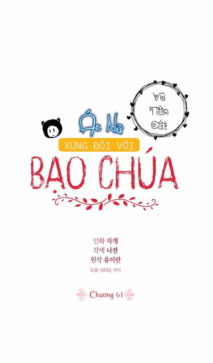 Ác Nữ Xứng Đôi Với Bạo Chúa - Chương 61 - ảnh 3