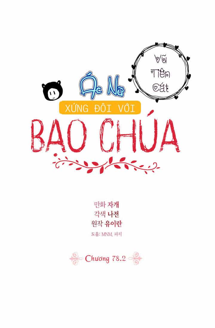 Ác Nữ Xứng Đôi Với Bạo Chúa - Chương 79 - ảnh 3