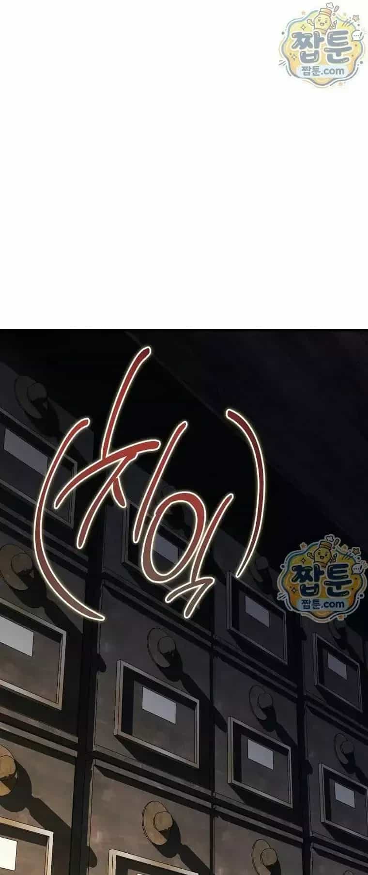 Ác Quỷ Nuôi Dưỡng Tiểu Thư - Chương 124 - ảnh 73