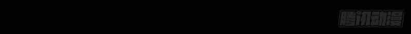Ách Thế Quỹ Tích - Chương 51 - ảnh 46