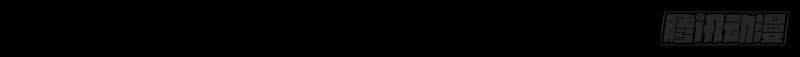 Ách Thế Quỹ Tích - Chương 59 - ảnh 69