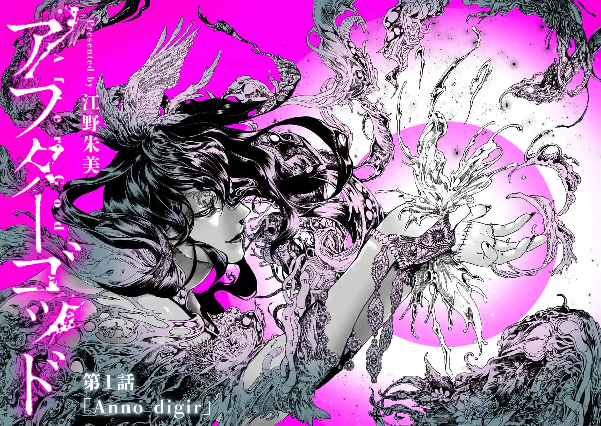 After God - Chương 1 - ảnh 3