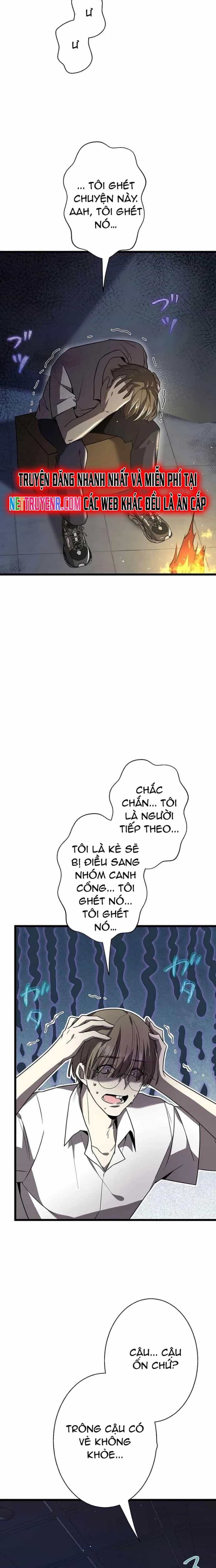 Ah, Thật Tuyệt Khi Còn Sống - Chương 45 - ảnh 16