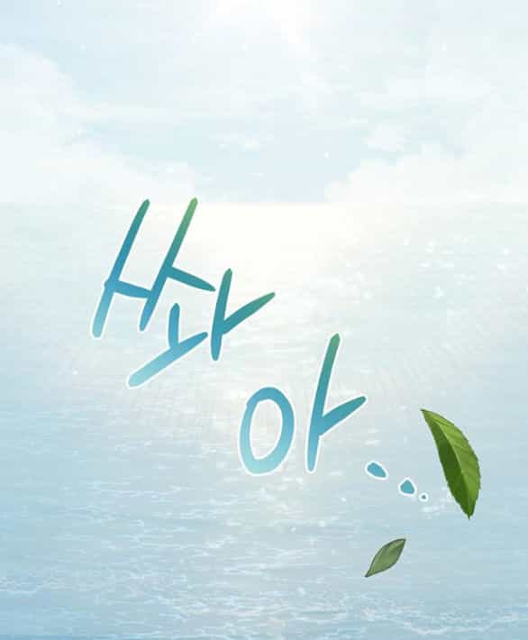 Ai Đã Bắt Cóc Hoàng Hậu? - Chương 23.1 - ảnh 21
