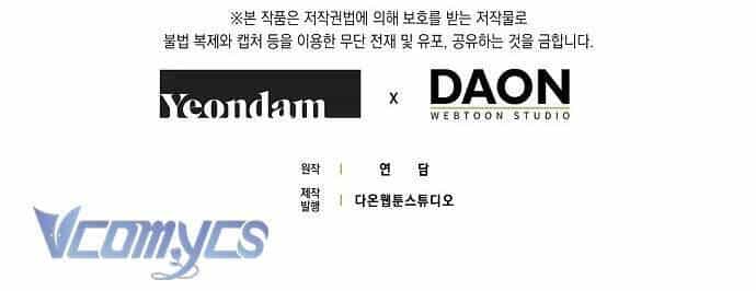 Ai Đó Đang Điều Khiển Cơ Thể Của Tôi - Chương 47 - ảnh 136
