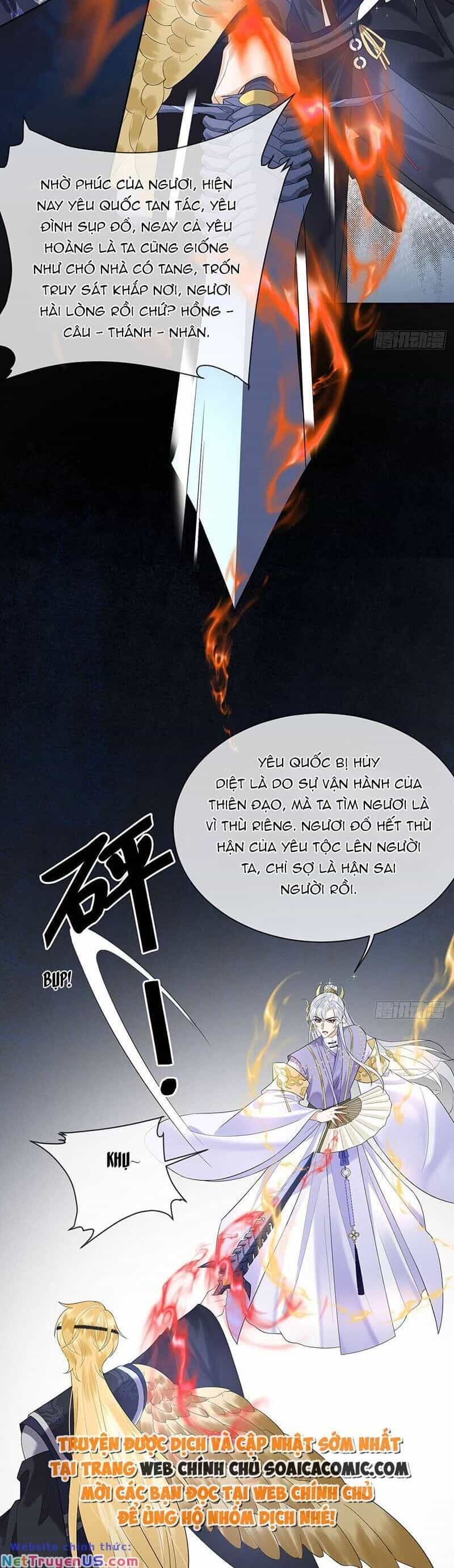Ái Dục Cửu Tiêu - Chương 13 - ảnh 11