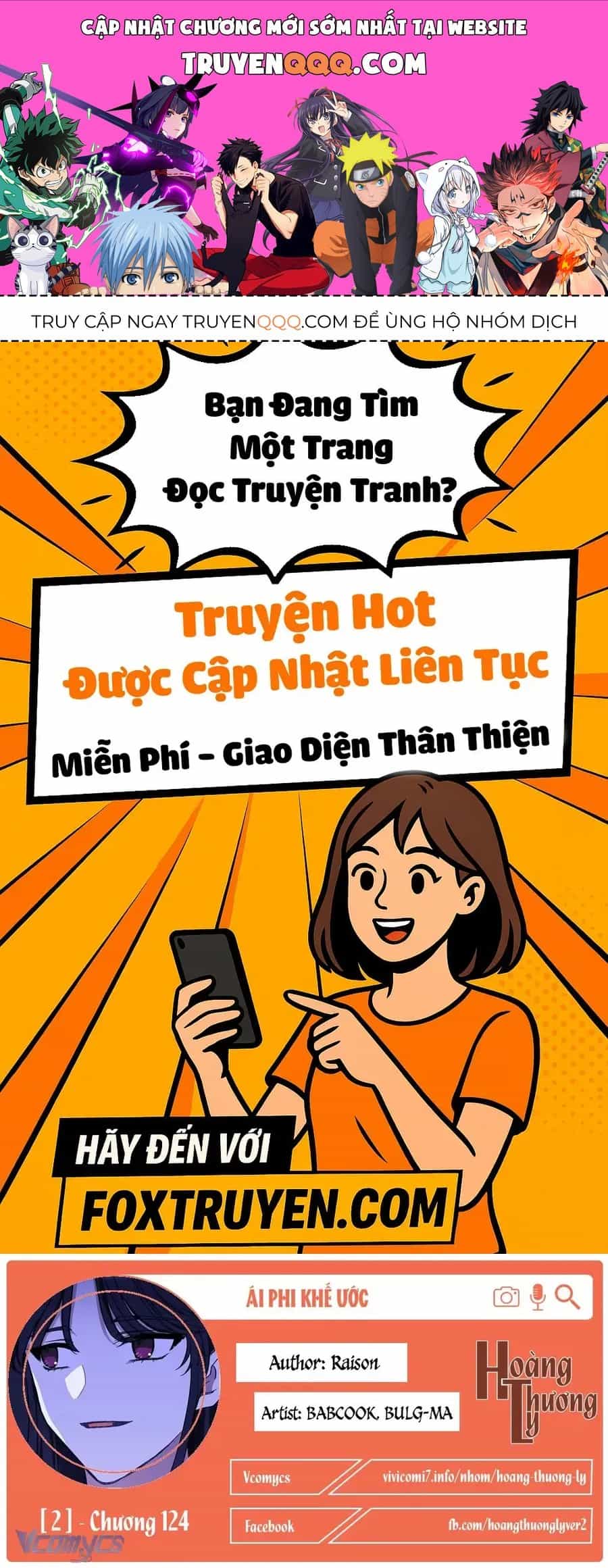 Ái Phi Khế Ước - Chương 124 - ảnh 1