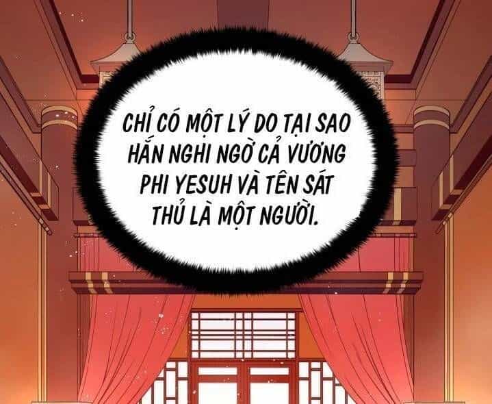 Ái Phi Khế Ước - Chương 13 - ảnh 14