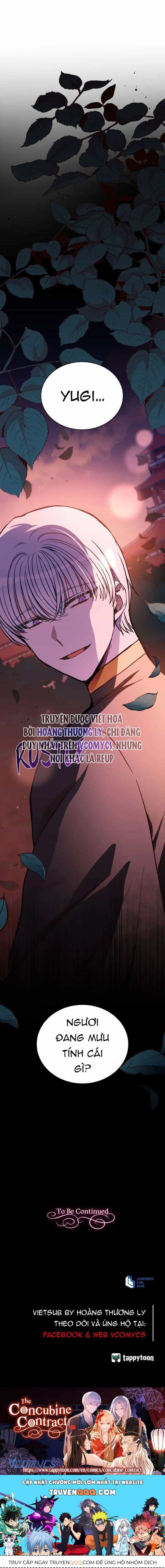 Ái Phi Khế Ước - Chương 128 - ảnh 17