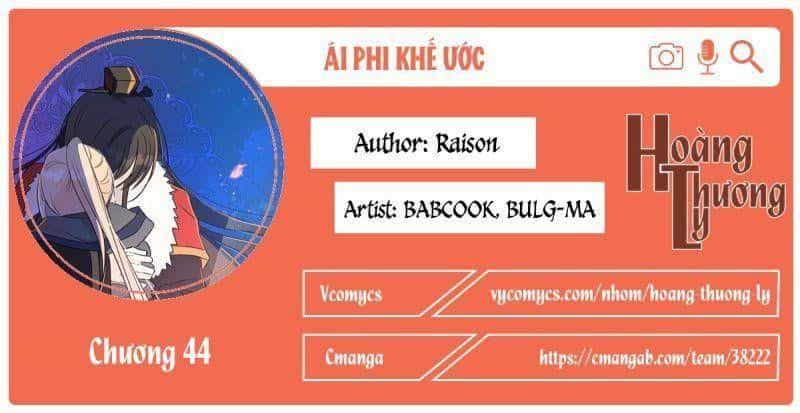 Ái Phi Khế Ước - Chương 44 - ảnh 2
