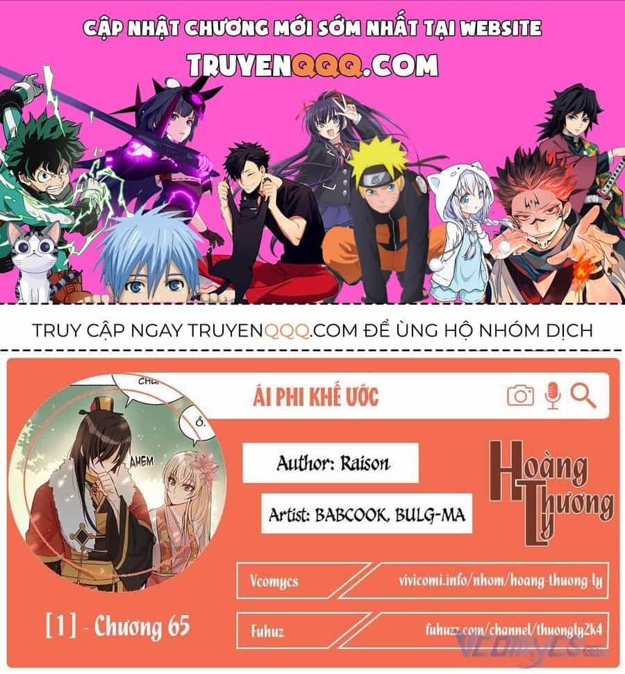 Ái Phi Khế Ước - Chương 65 - ảnh 1