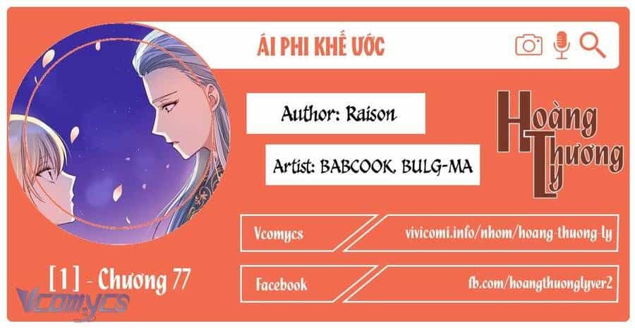 Ái Phi Khế Ước - Chương 77 - ảnh 2
