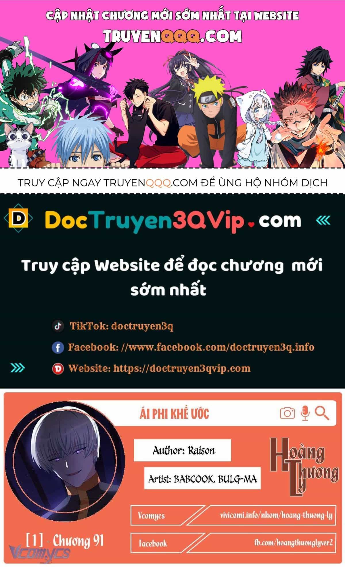 Ái Phi Khế Ước - Chương 91 - ảnh 1