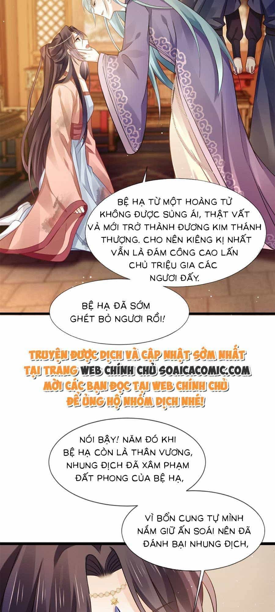 Ai Toàn Năng Thay Ký Chủ Báo Thù - Chương 42 - ảnh 16