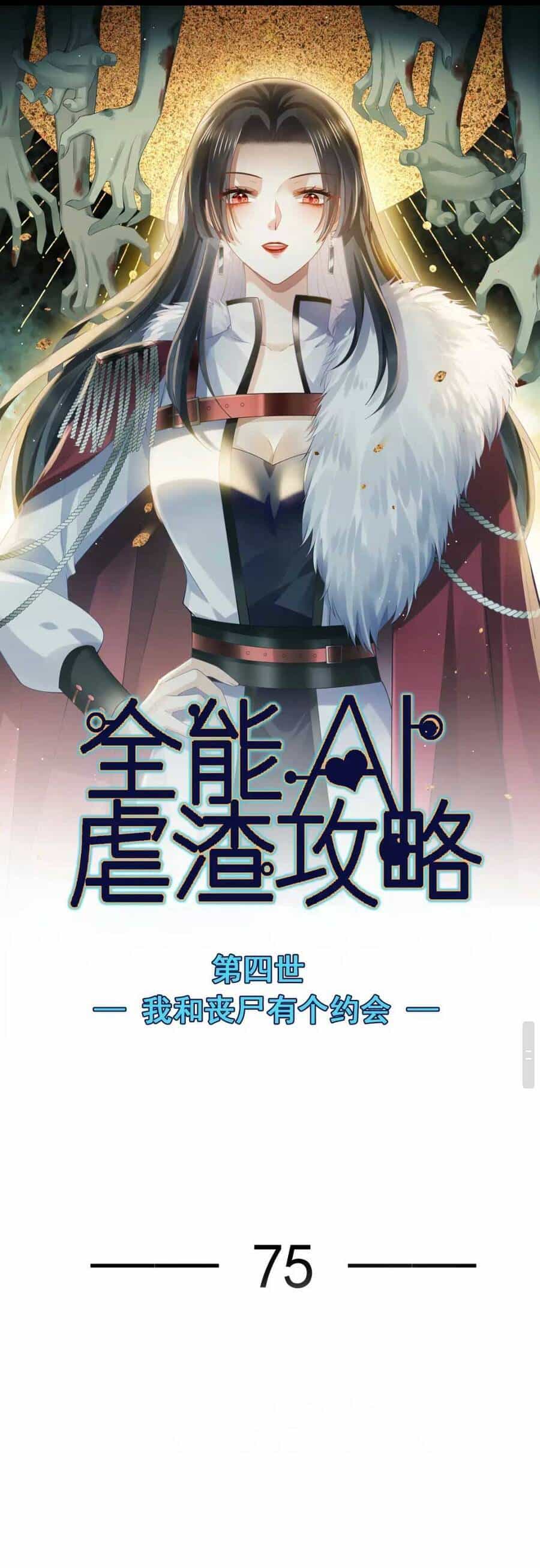 Ai Toàn Năng Thay Ký Chủ Báo Thù - Chương 76 - ảnh 2