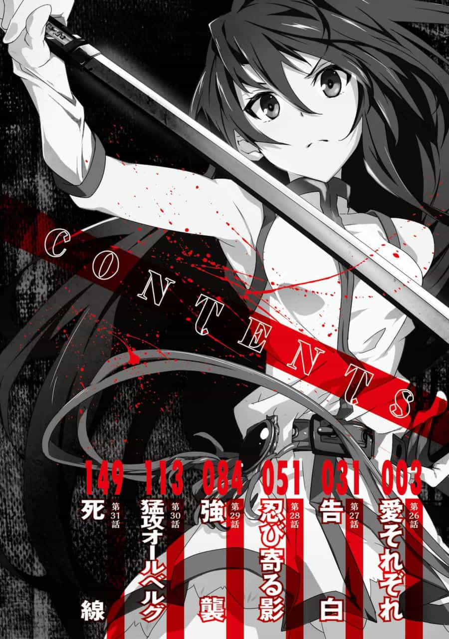 Akame Ga Kill! Zero - Chương 26 - ảnh 4