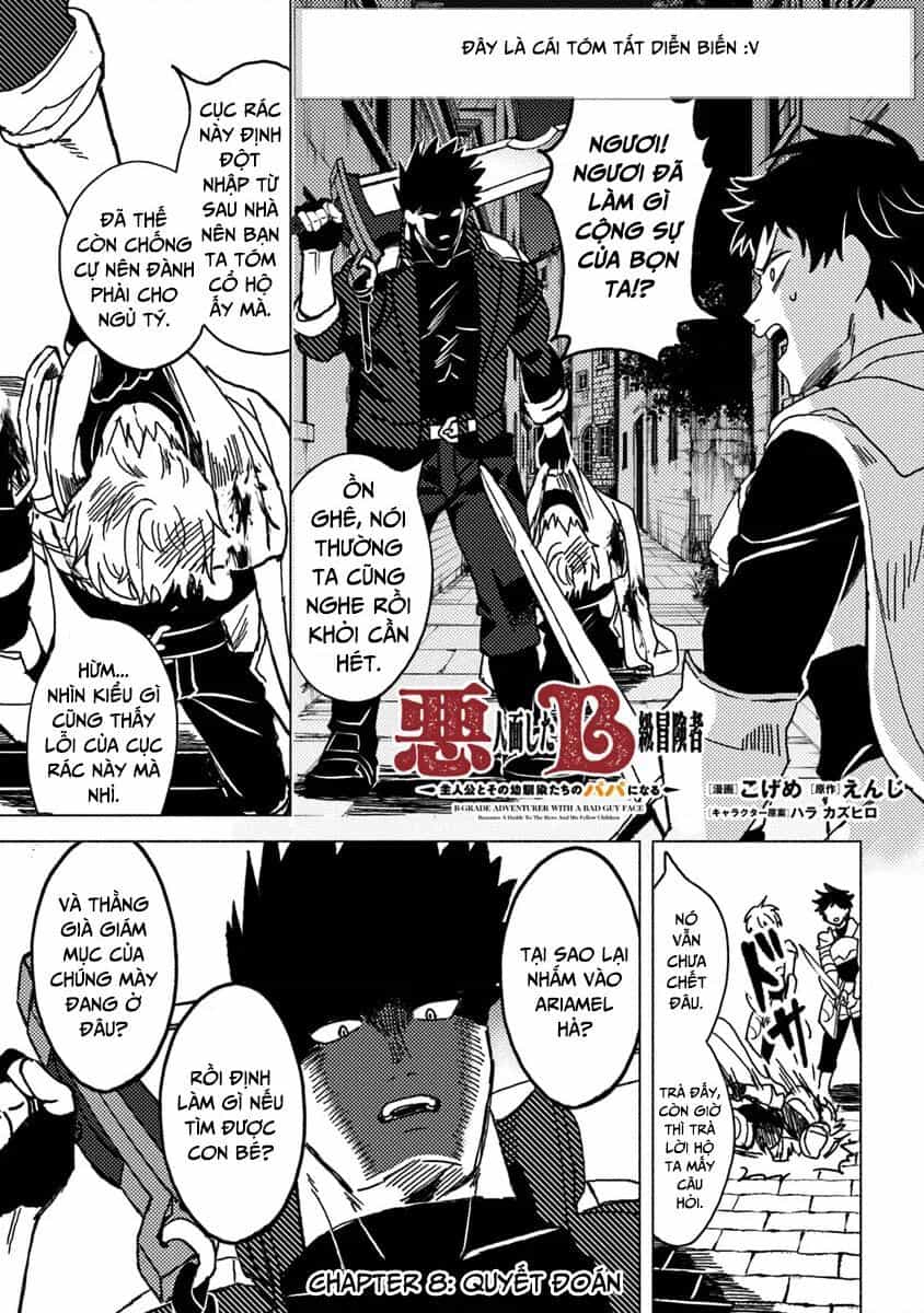 Akuninzura Shita B-Kyuu Boukensha - Shujinkou To Sono Osananajimi-Tachi No Papa Ni Naru - Chuong 8.1 - ảnh 2