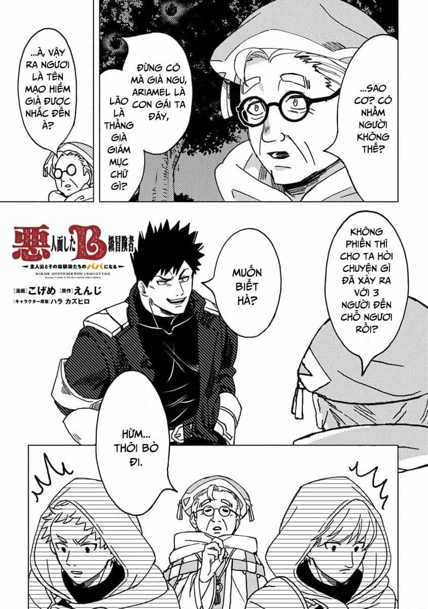 Akuninzura Shita B-Kyuu Boukensha - Shujinkou To Sono Osananajimi-Tachi No Papa Ni Naru - Chuong 8.2 - ảnh 1