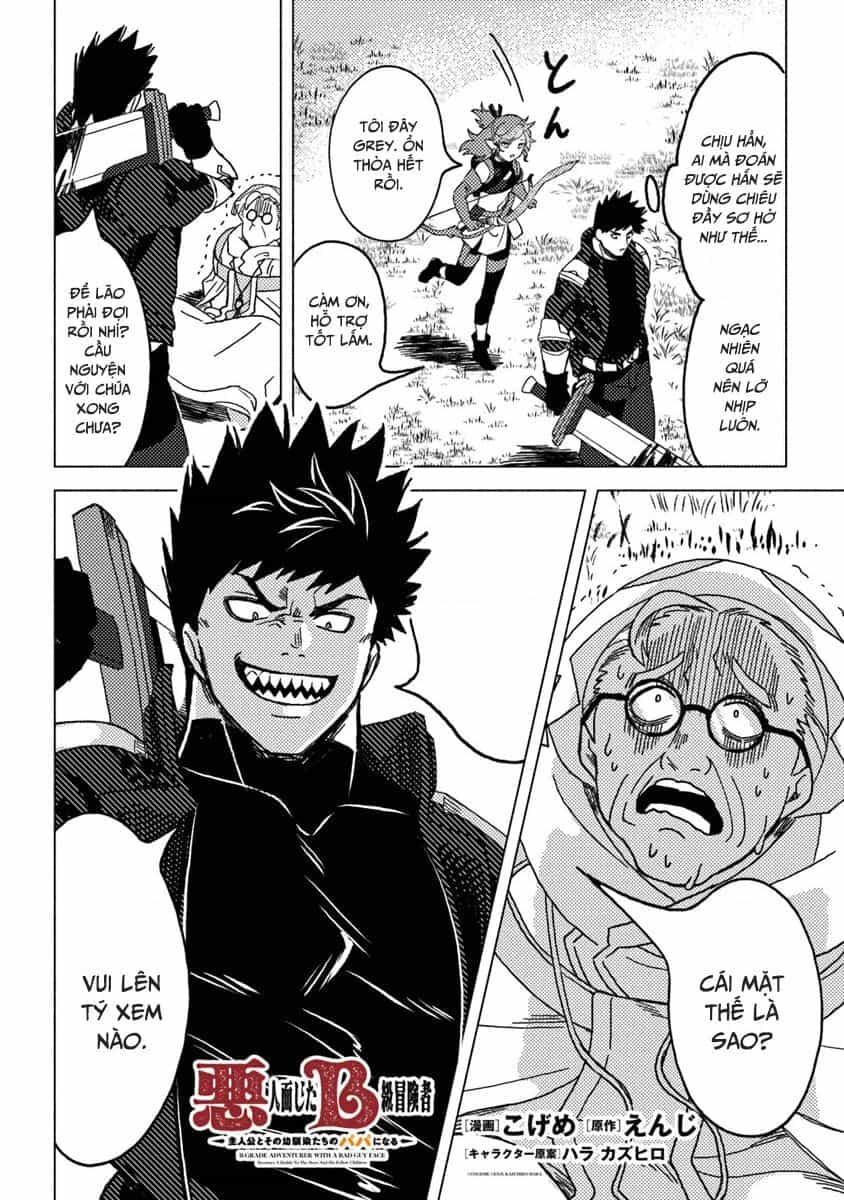 Akuninzura Shita B-Kyuu Boukensha - Shujinkou To Sono Osananajimi-Tachi No Papa Ni Naru - Chuong 9.2 - ảnh 2