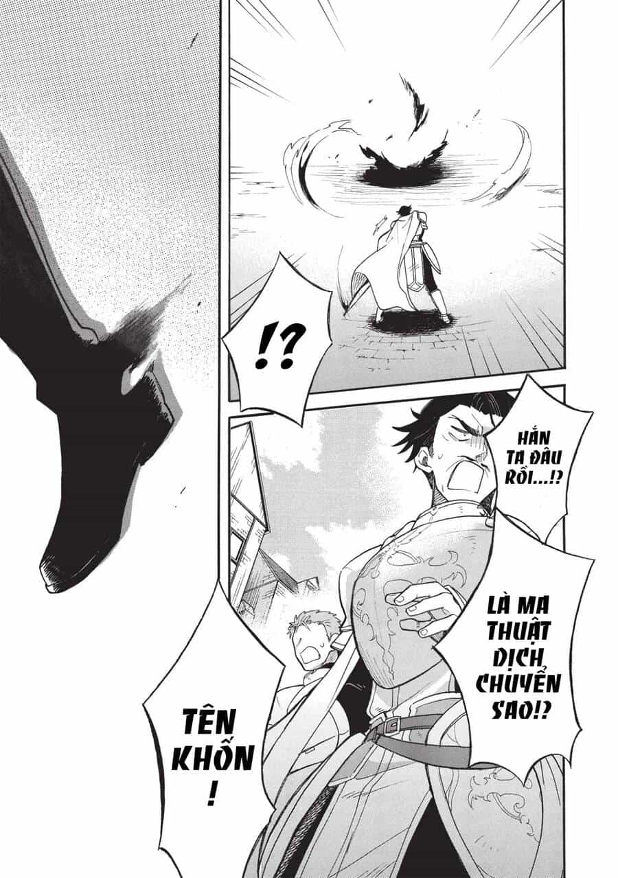 Akuyuu No Ore Ga Ponkotsu Kishi Wo Mite Rare Naindaga, Dou Sewa Wo Yaki Yaii?～ Madome Gaiden～ - Chương 1 - ảnh 16