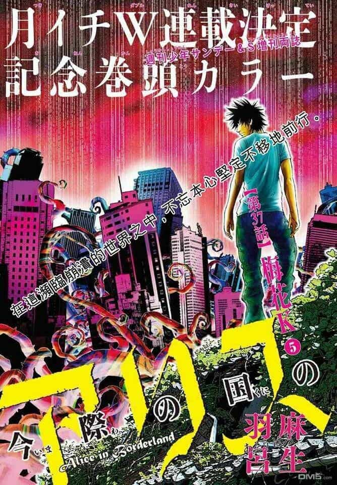 Alice In Borderland - Chương 36 - ảnh 3
