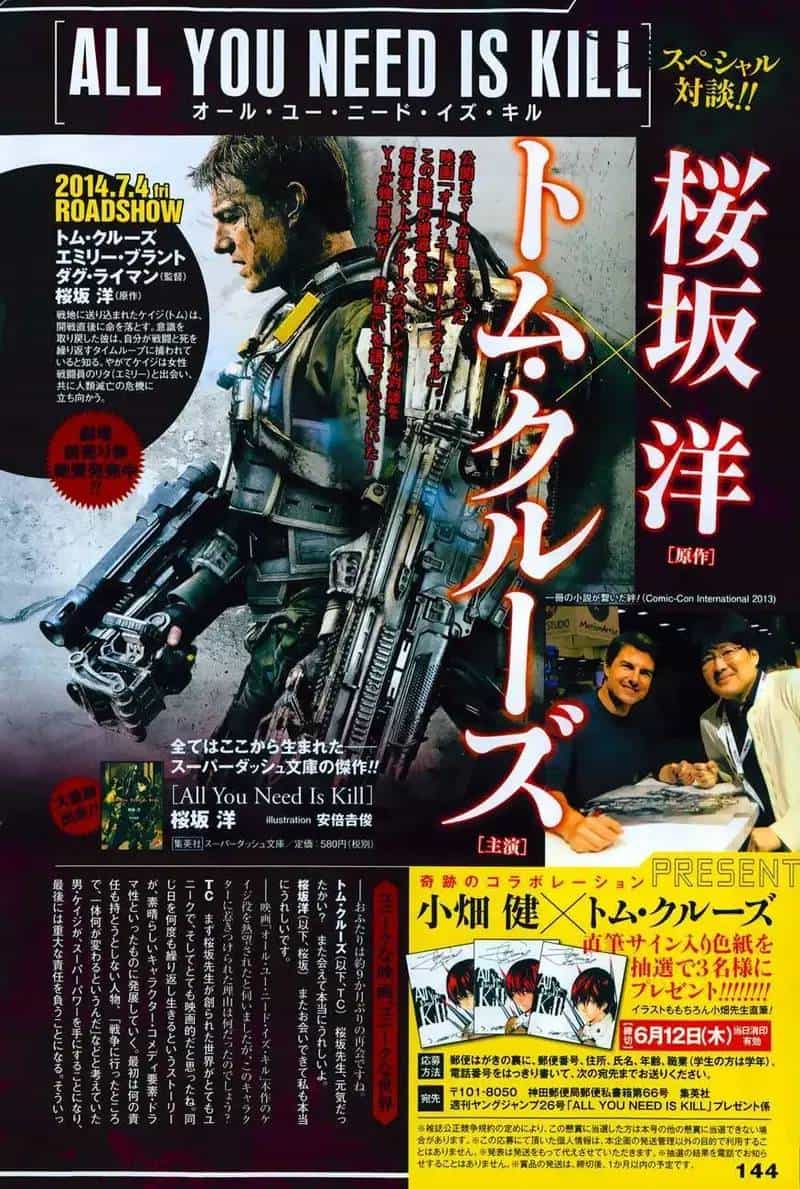 All You Need Is Kill - Chương 17 - ảnh 24