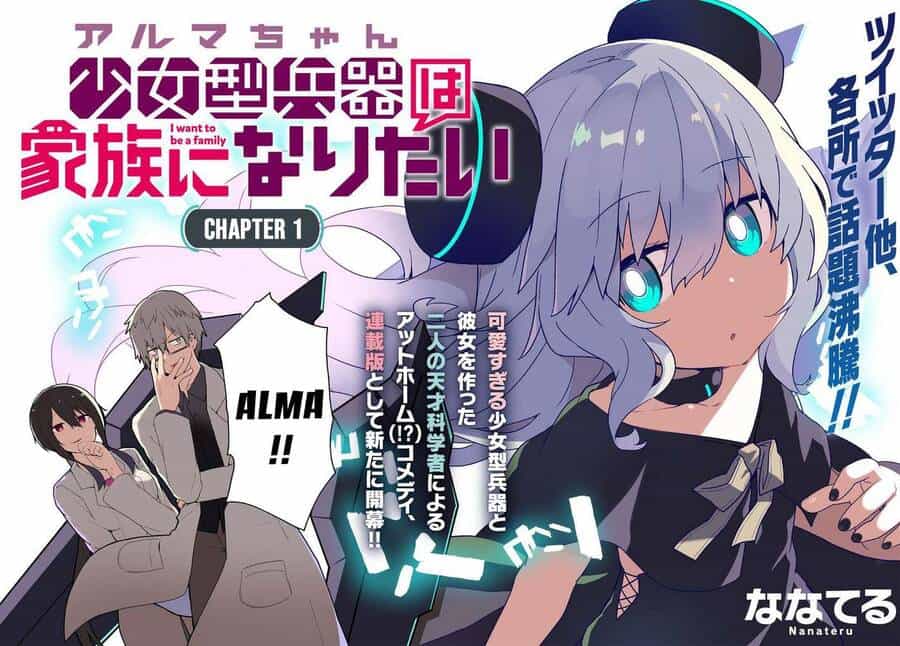 Alma-Chan Wa Kazoku Ni Naritai - Chương 1 - ảnh 5