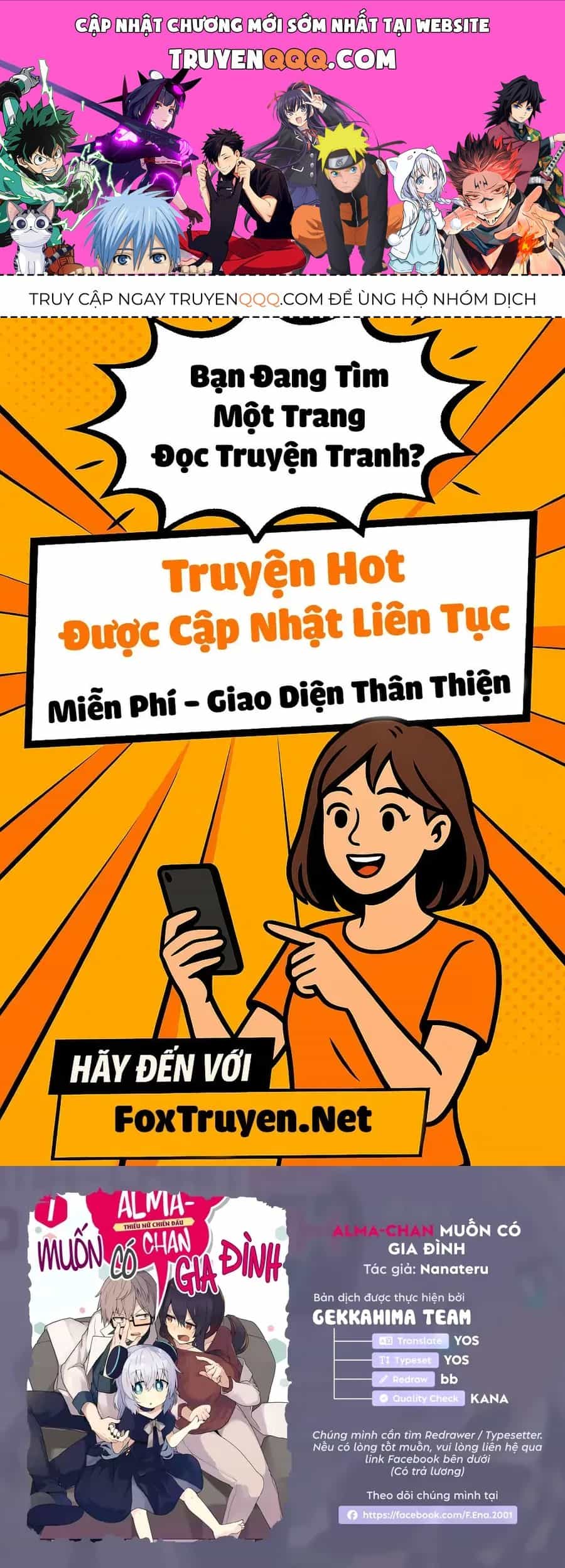 Alma-Chan Wa Kazoku Ni Naritai - Chương 9 - ảnh 1