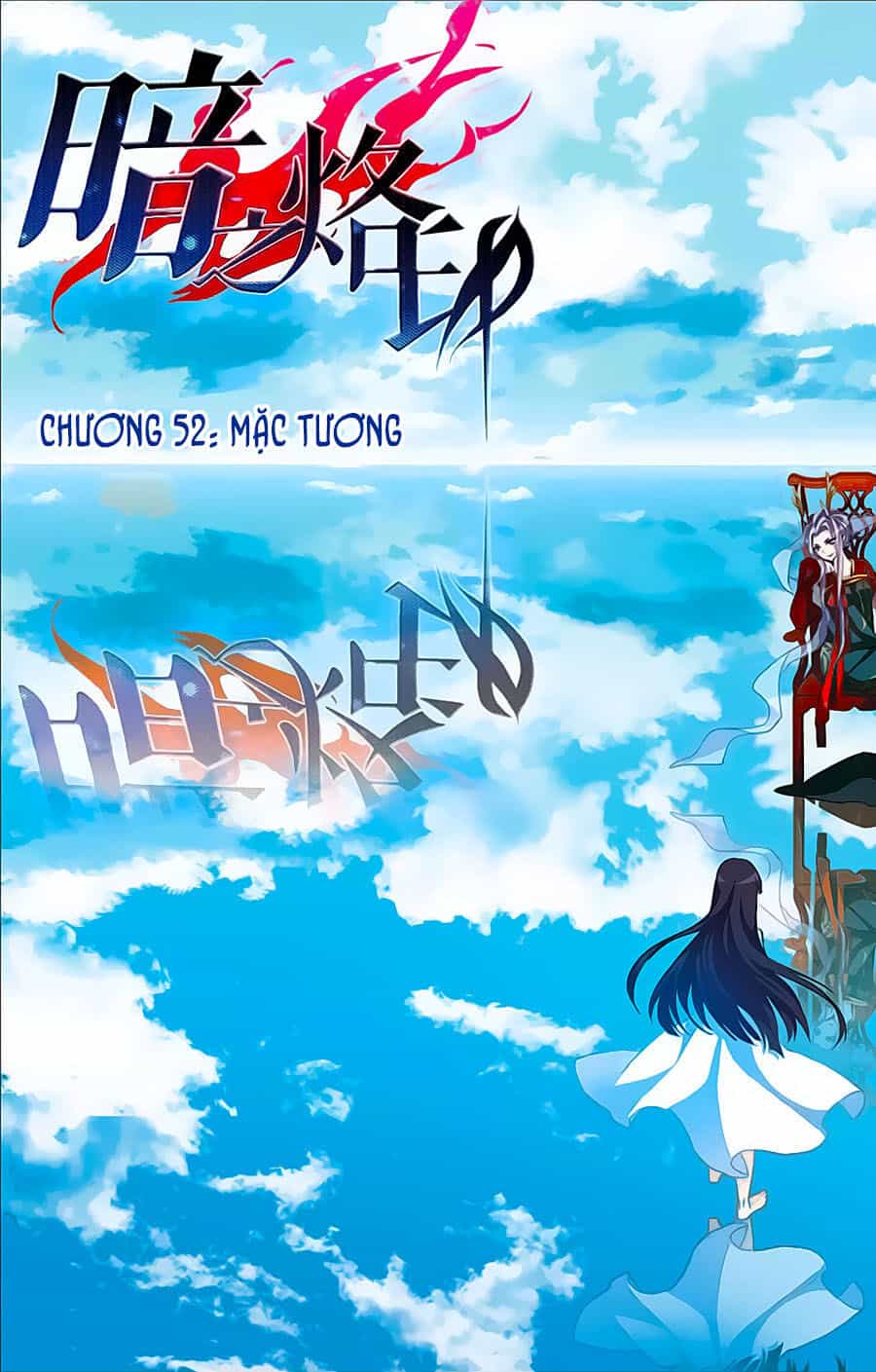 Ám Chi Lạc Ấn - Chương 52 - ảnh 1