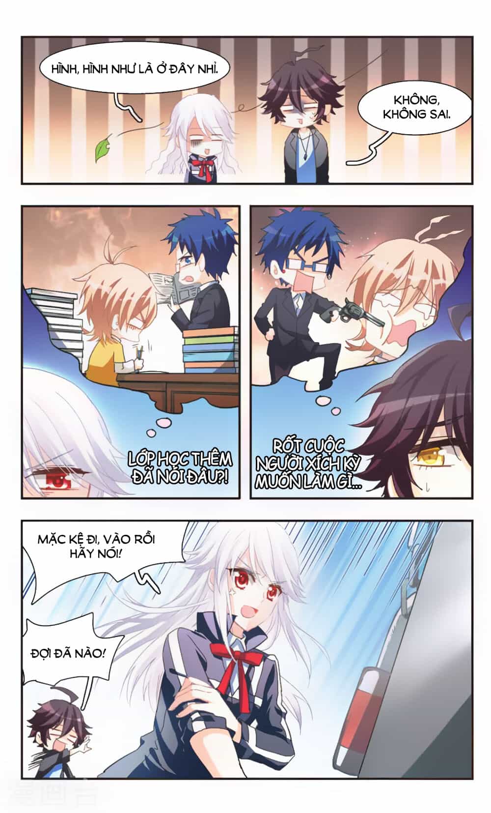 Ám Chi Lạc Ấn - Chương 75 - ảnh 9