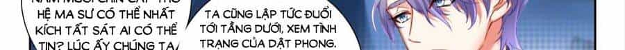 Âm Dương Miện - Chương 54 - ảnh 26