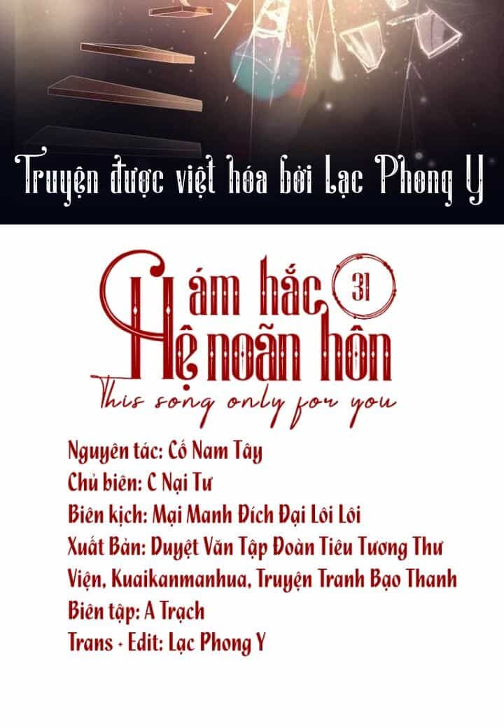 Ám Hắc Hệ Noãn Hôn - Chương 31 - ảnh 3