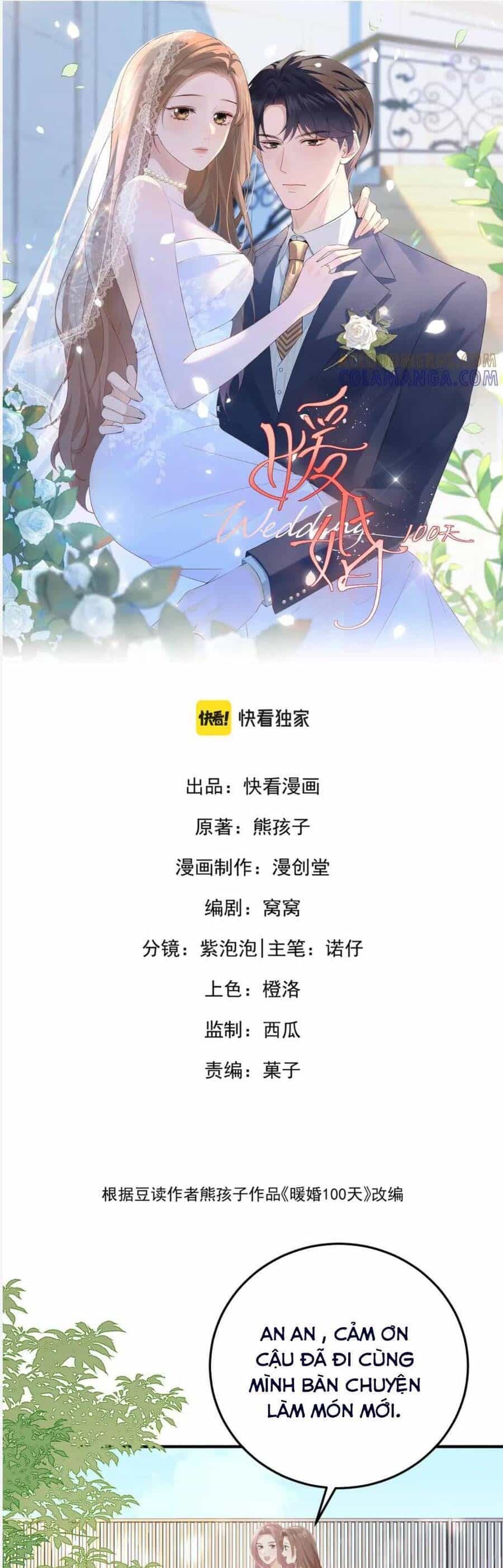 Ấm Hôn 100 Ngày - Chương 69 - ảnh 2