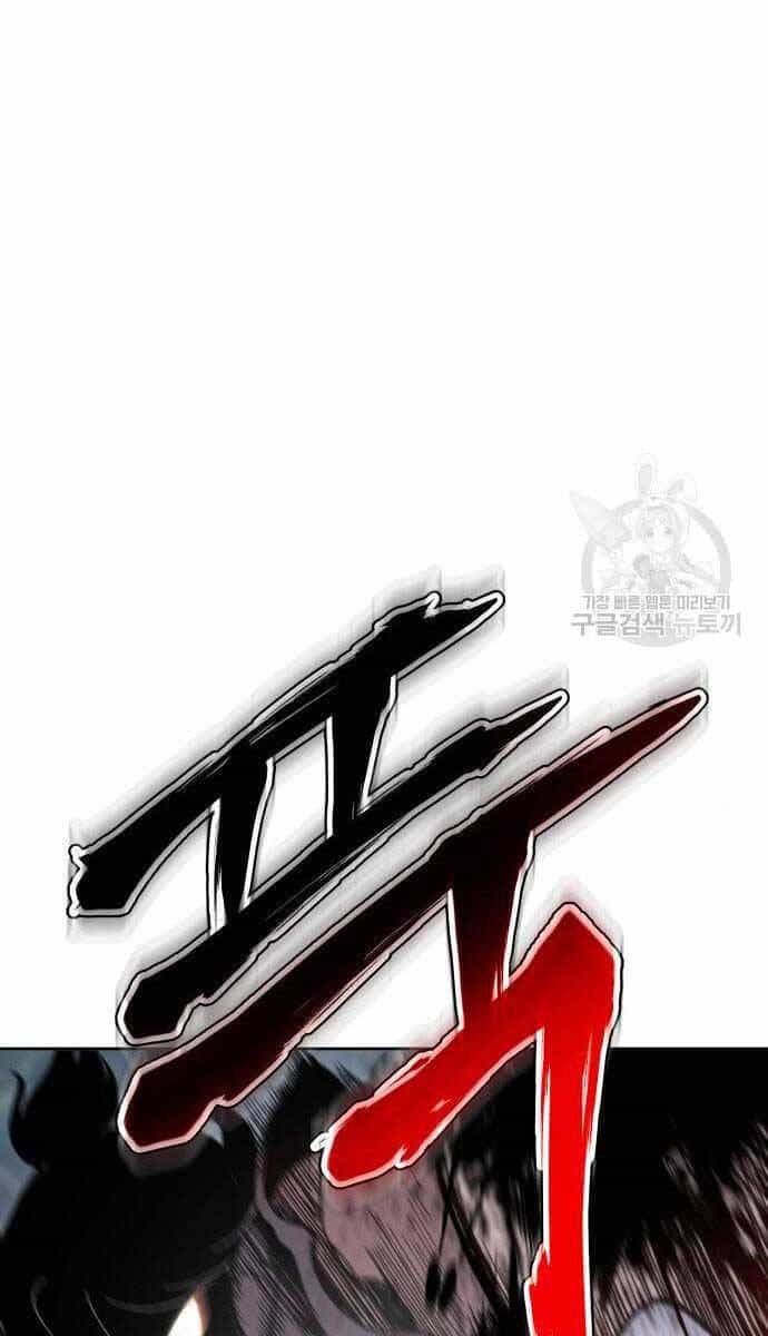 Ám Vệ - Chương 11 - ảnh 92