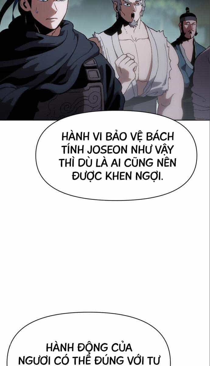 Ám Vệ - Chương 12 - ảnh 51