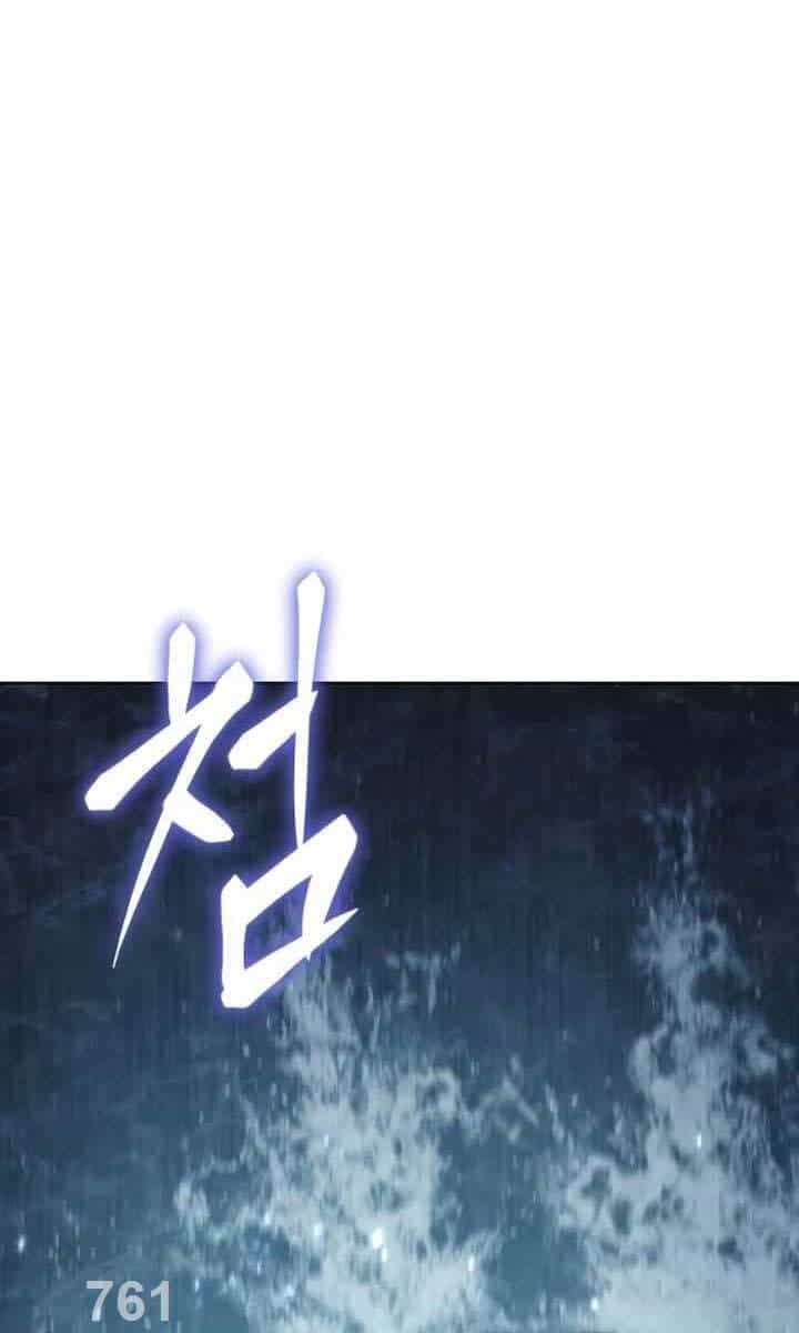 Ám Vệ - Chương 17 - ảnh 1