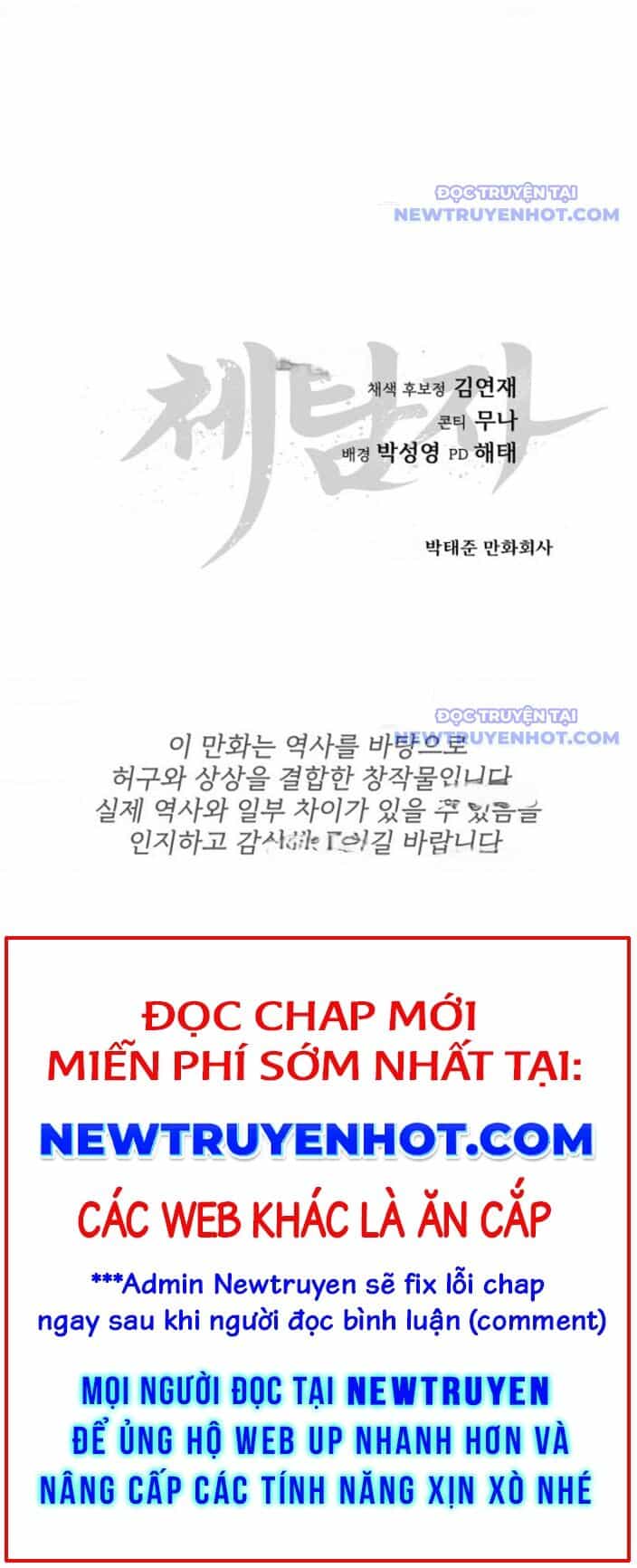Ám Vệ - Chương 53 - ảnh 39