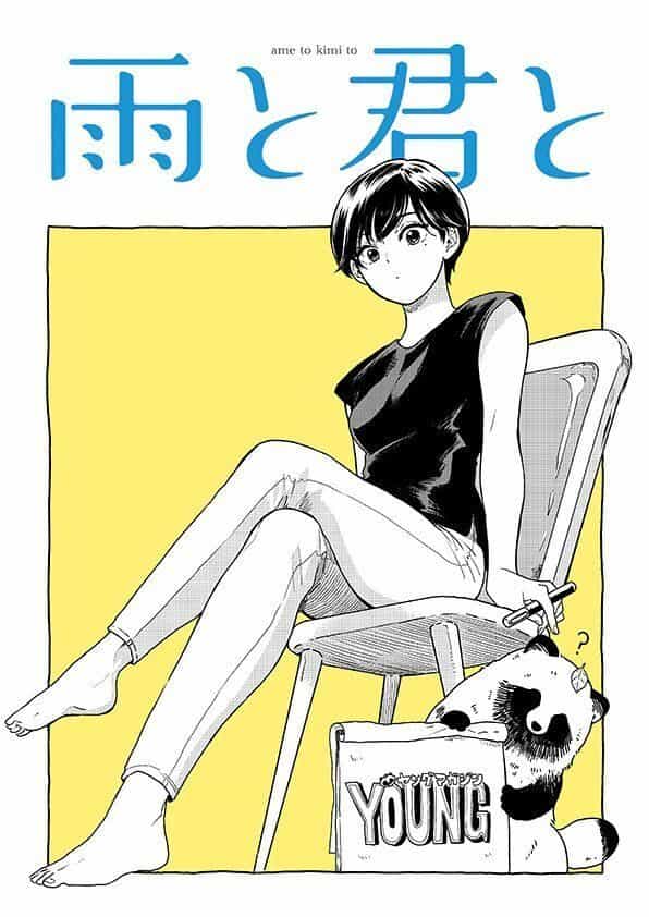 Ame To Kimi To - Chương 10 - ảnh 3