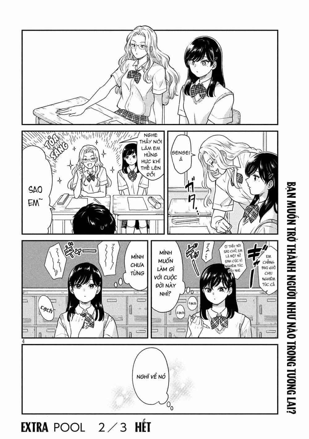 Ame To Kimi To - Chương 26.5 - ảnh 5