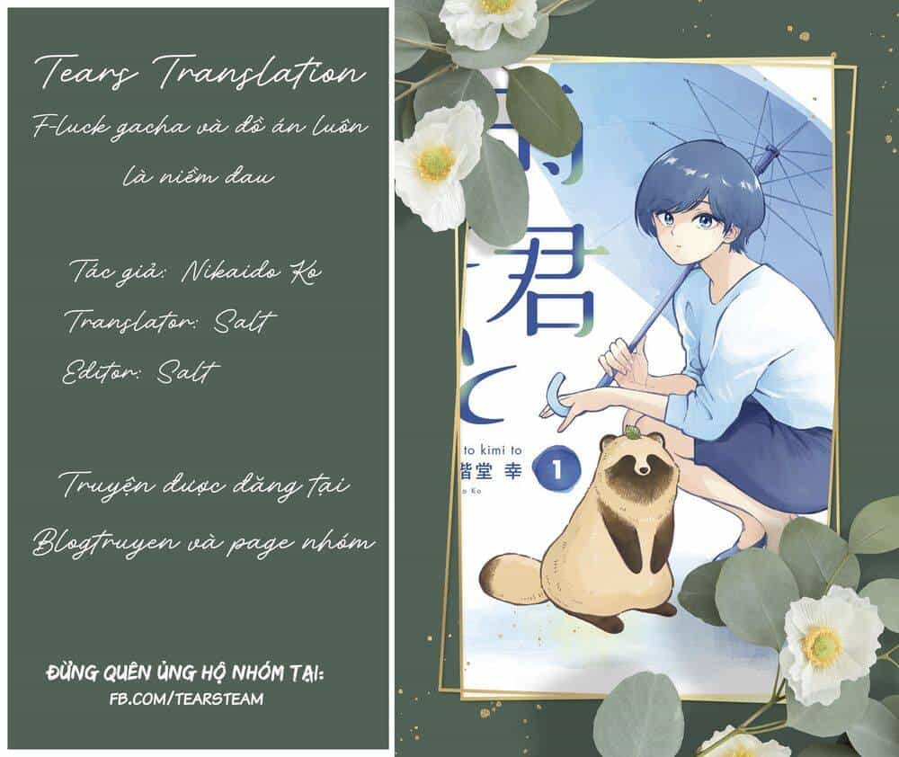 Ame To Kimi To - Chương 31 - ảnh 1