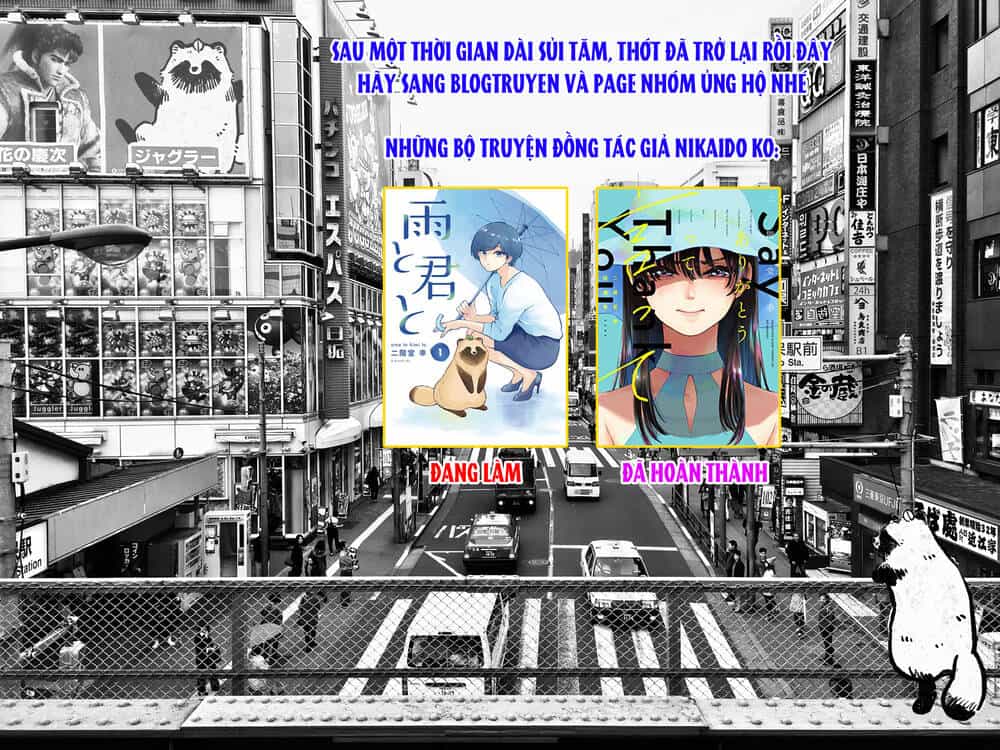 Ame To Kimi To - Chương 40.5 - ảnh 7