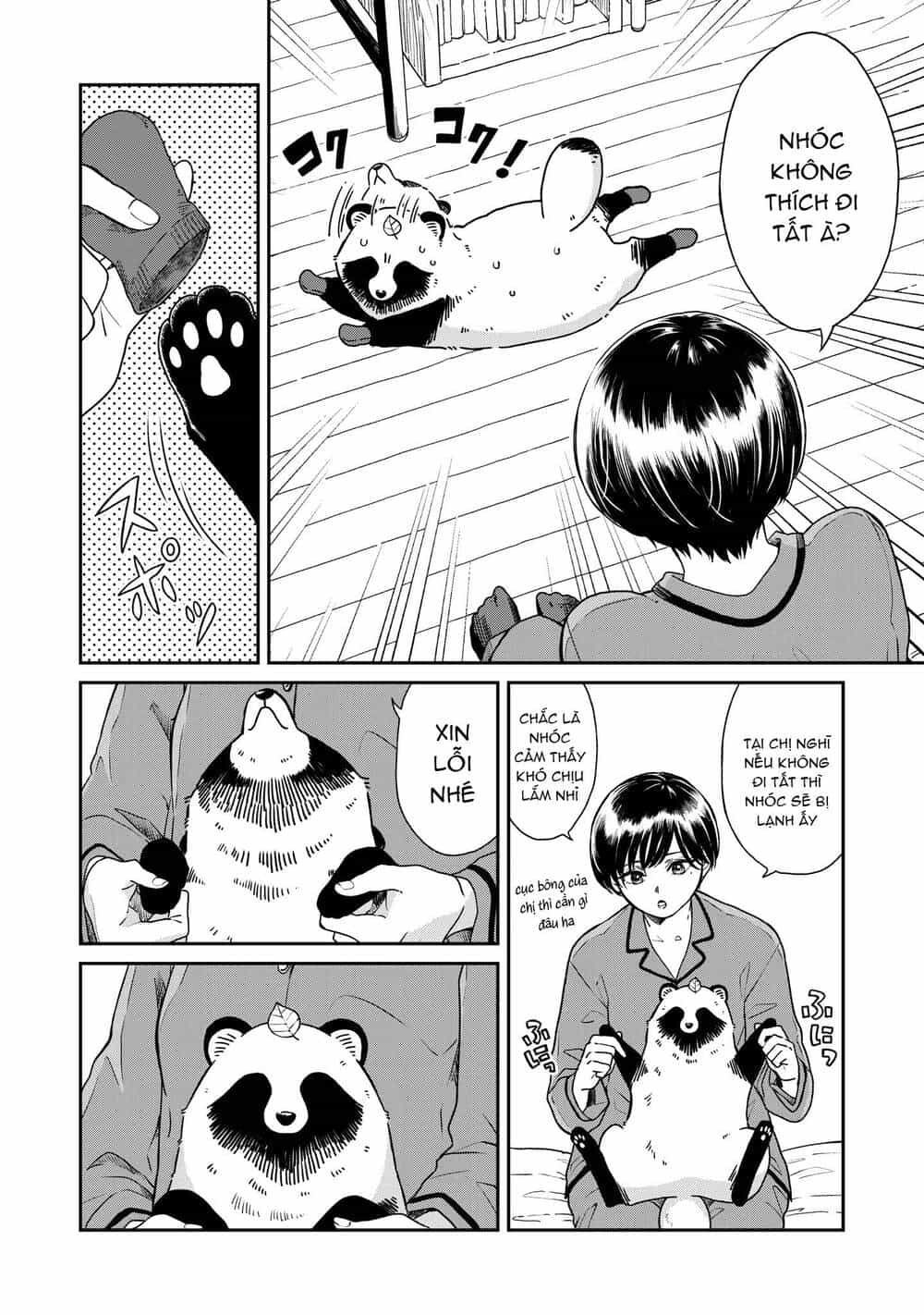 Ame To Kimi To - Chương 41 - ảnh 3