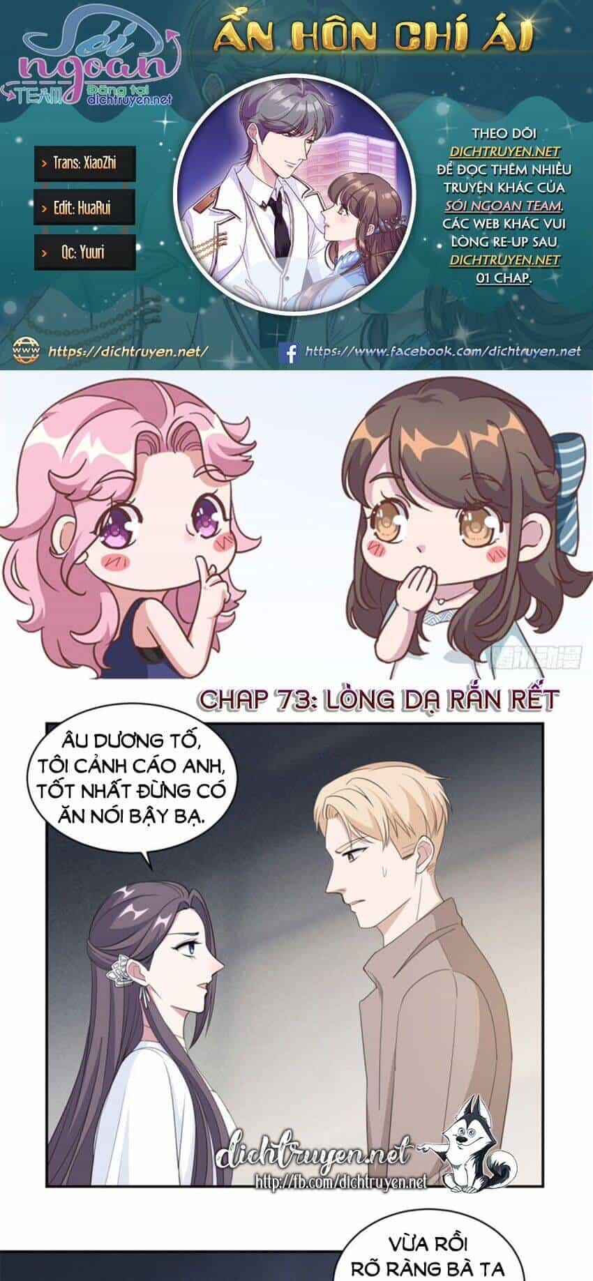 Ẩn Hôn Chí Ái - Chương 73 - ảnh 1