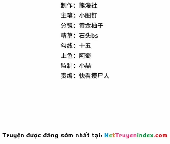 Ẩn Long Đô Thị - Chương 39 - ảnh 35